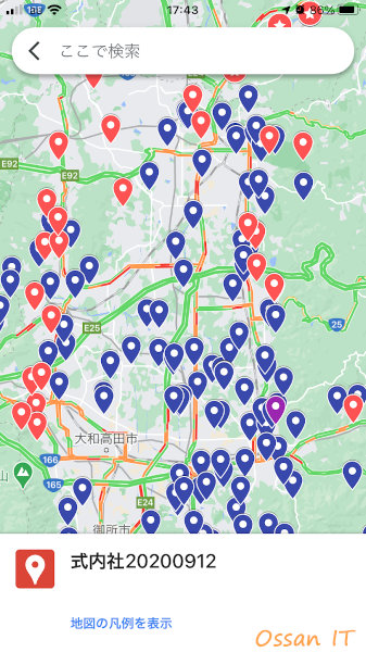 Iphoneのgooglemapのマイマップのピン表示が復活したもよう うれしい オッサン的感覚 Ossanit Com
